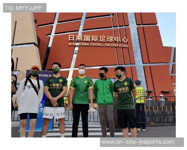 国安官方呼吁球迷共同携手共度难关展望美好未来